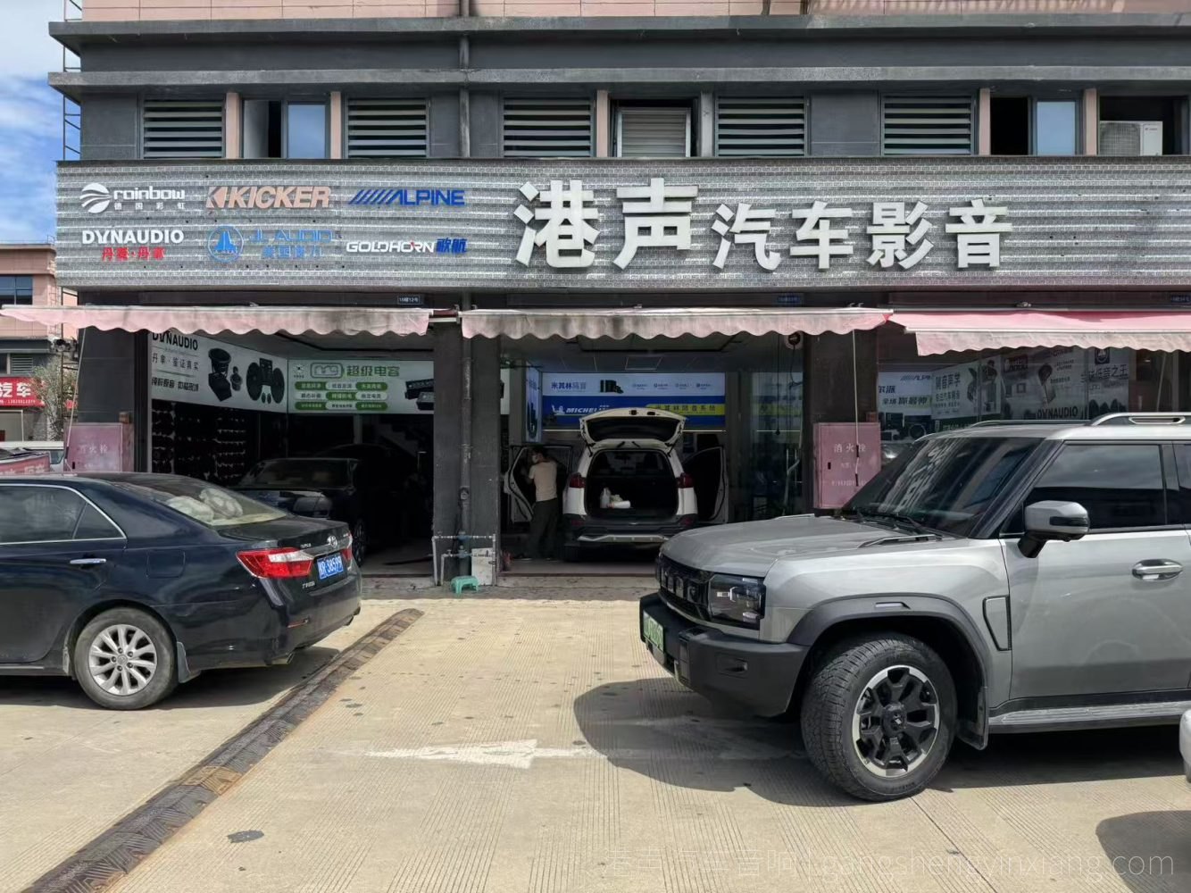 贵港港声汽车音响门店外立面与到店车辆