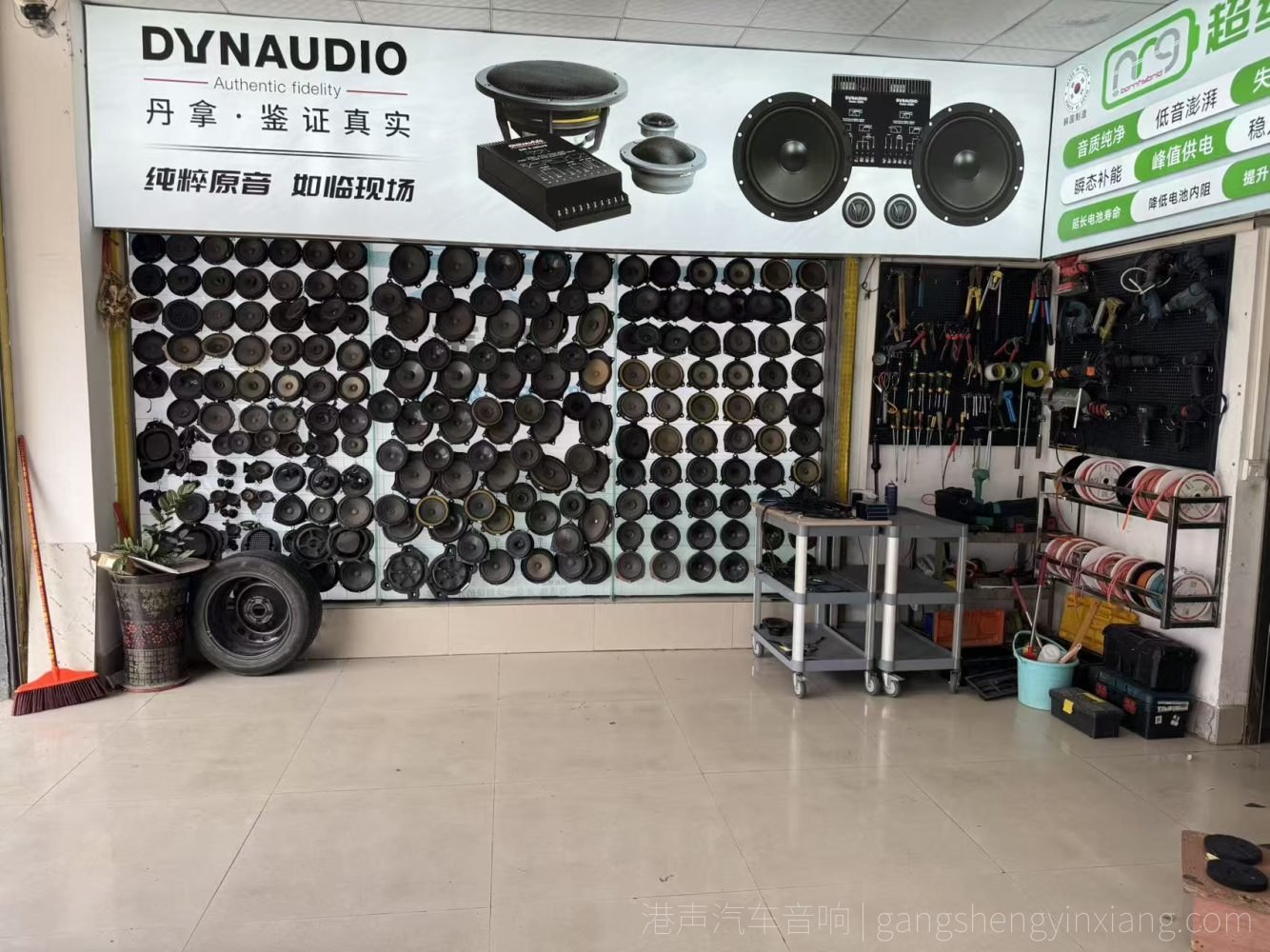 贵港港声汽车音响喇叭展示墙与施工工具区