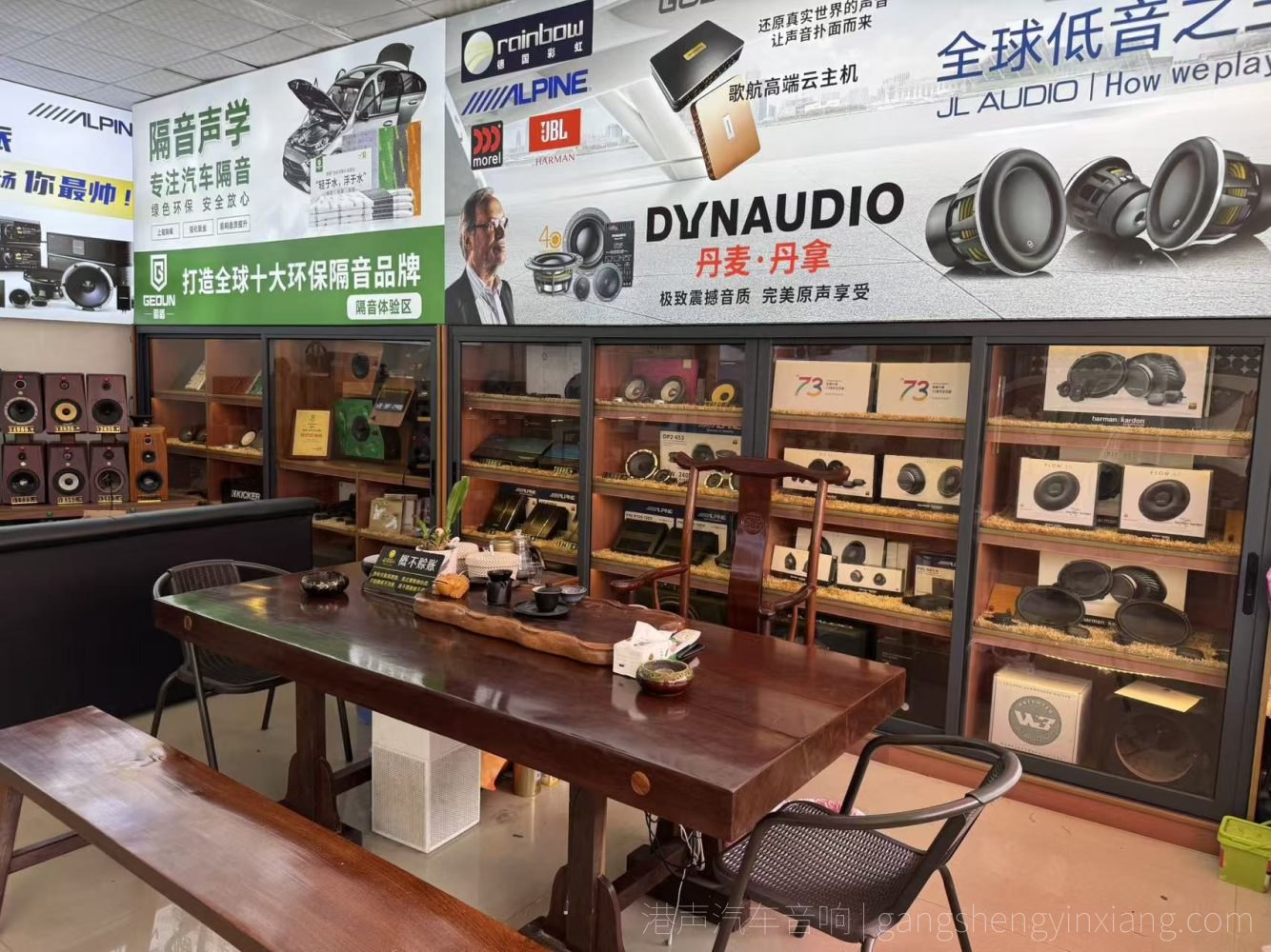 贵港港声汽车音响门店产品陈列与客户洽谈区