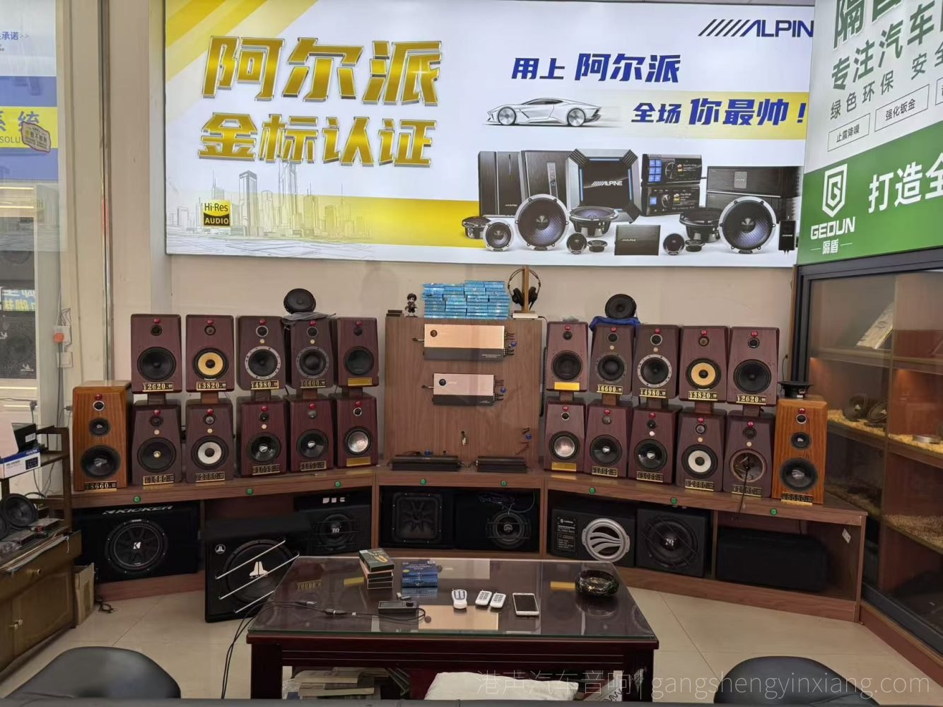 贵港港声汽车音响门店试听区与汽车音响产品展示