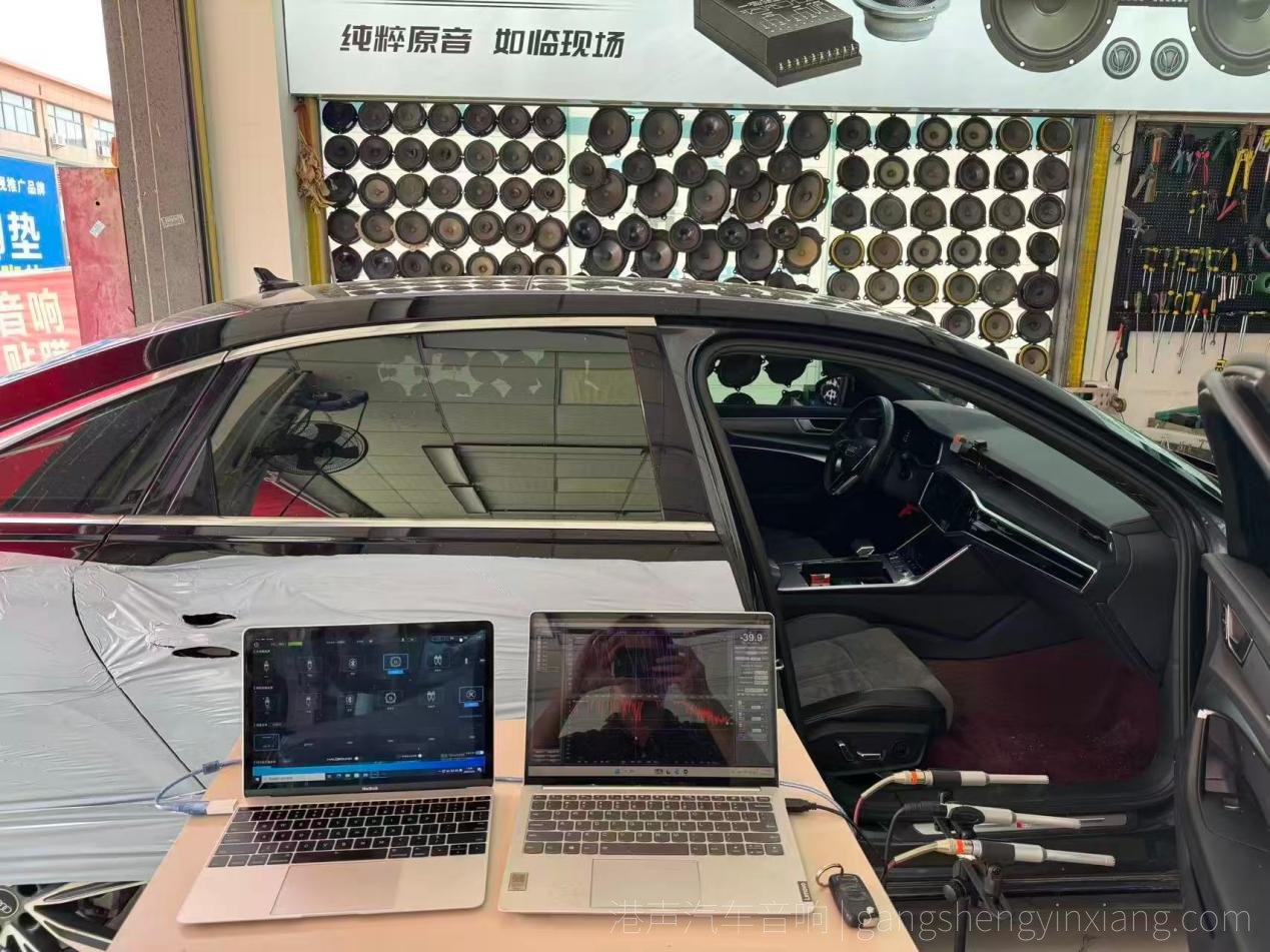 贵港港声汽车音响，奥迪A6L调音电脑照片，汽车音响改装施工记录