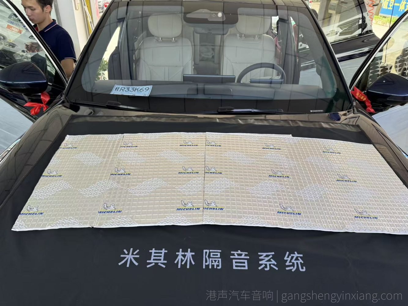 贵港港声汽车音响，宝骏华境S升级配置，音响改装升级配置展示 产品全家福