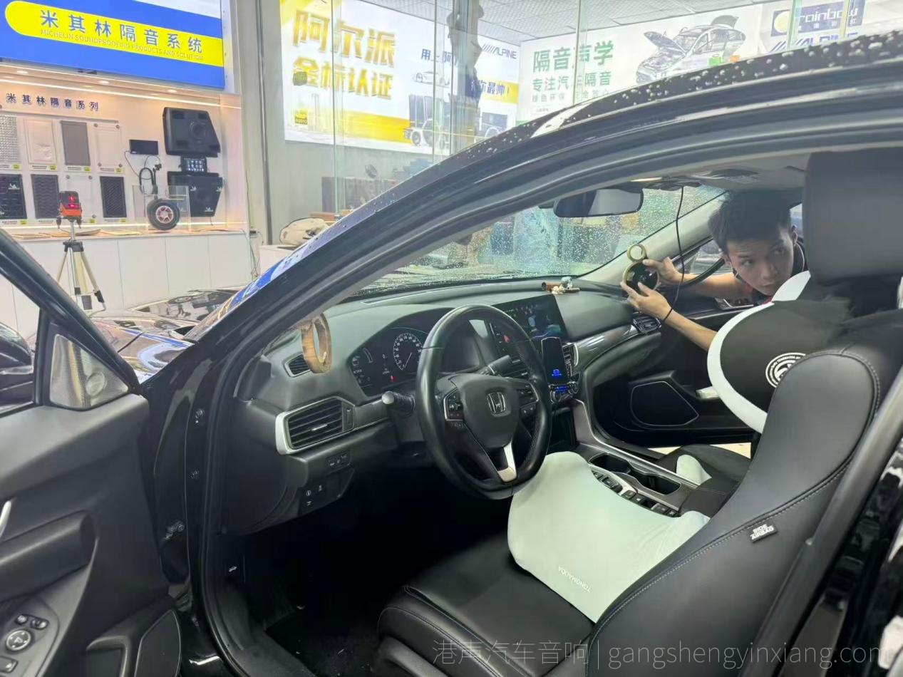 贵港港声汽车音响，本田雅阁施工当中照片，汽车音响改装施工记录